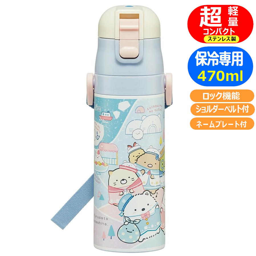 ���ƥ�쥹�ܥȥ� ���ߤå����餷 �������ޤդ뤵�� SDC4 ���������� ���å��� �����쥯�� ���� ���ݡ��ĥܥȥ� ���󥨥å��� ����饯���� ľ����