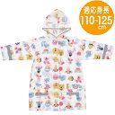 レインコート くまのプーさん RACO1N スケーター ディズニー キャラクター 子供用 レインウェア カッパ 雨具 レイングッズ