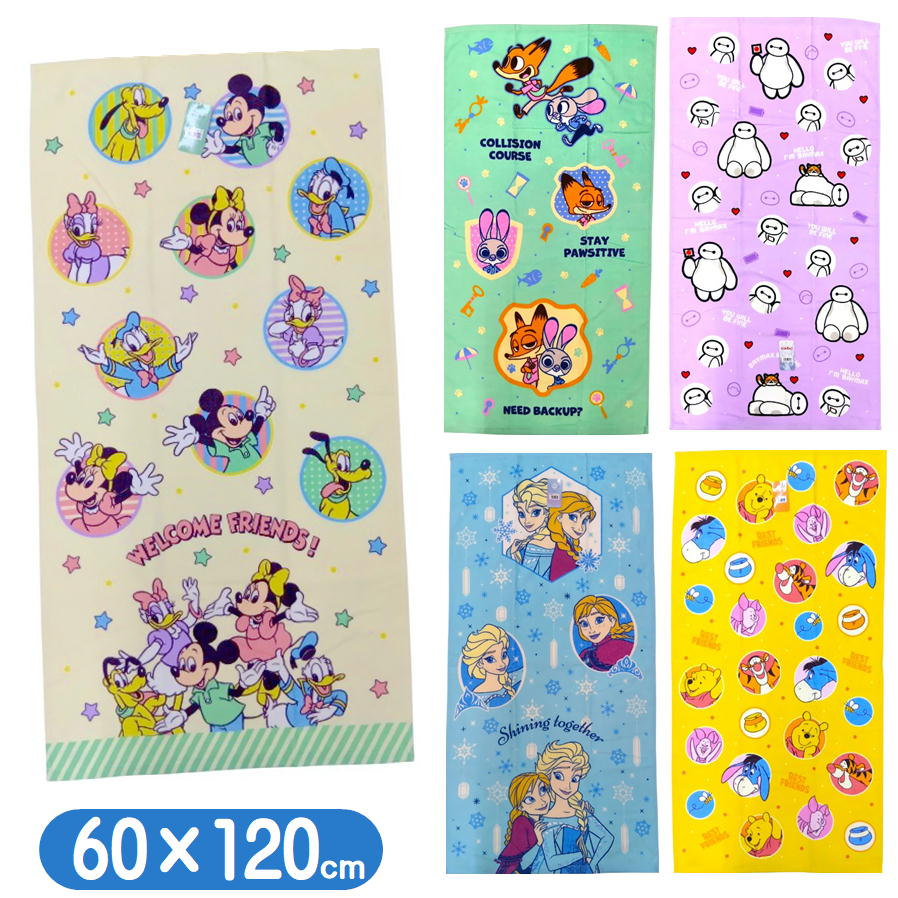 ディズニー バスタオル キャラクター グッズ 林タオル ニアラー ミッキーフレンズ ズートピア2 アナ雪と雪の女王 ベイマックス プー シャーリング...