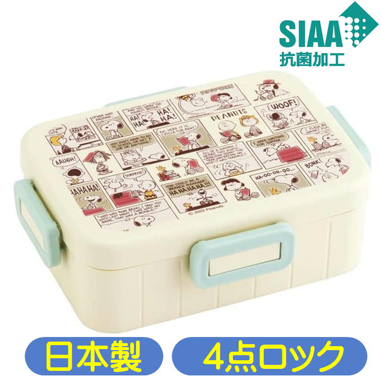 楽天市場】スヌーピー 弁当箱 4点ロックの通販 楽天市場】スヌーピー 弁当箱 4点ロックの通販