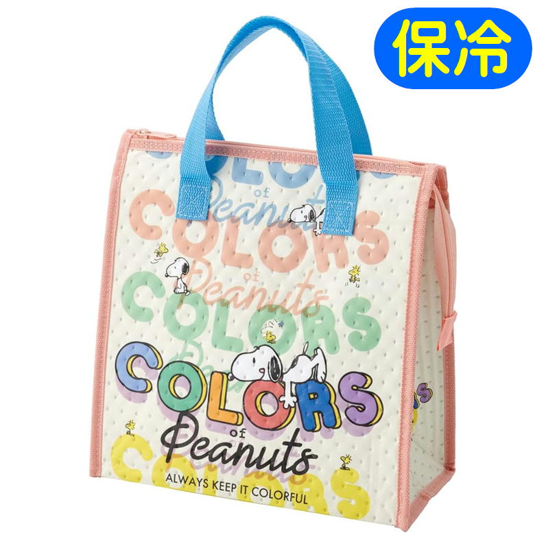 ランチバッグ スヌーピー ピーナッツ カラーズ FBC1 スケーター 不織布 保冷バッグ SNOOPY キャラクターバッグ