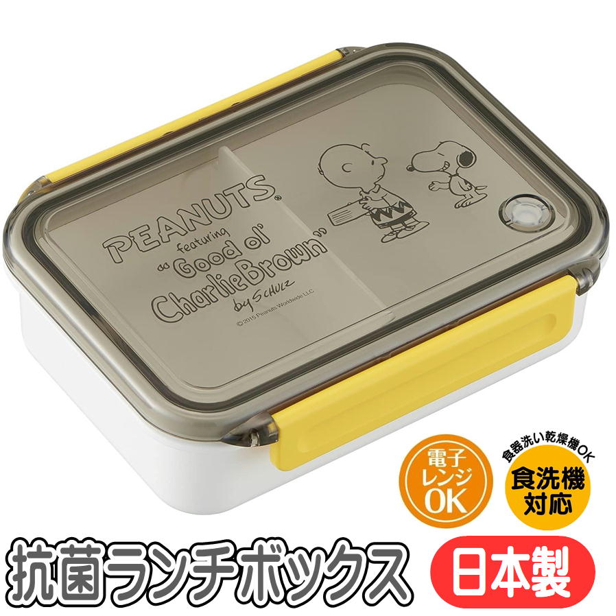 ランチボックススヌーピーOSK弁当...