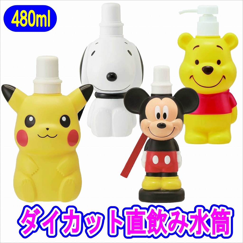 乐天商城 - キャラクターダイカット直飲み水筒 480ml ポケモン ミッキー スヌーピー プー PBSD5 スケーター