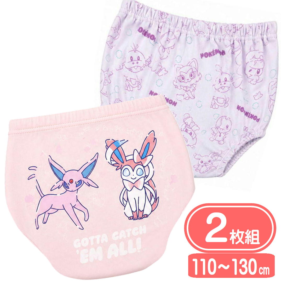 ポケモン女児ショーツ2枚組アイリン...