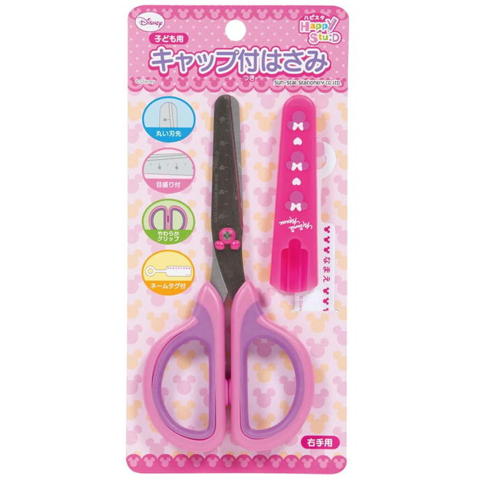 楽天市場】ディズニー プリンセス（はさみ｜はさみ・裁断用品