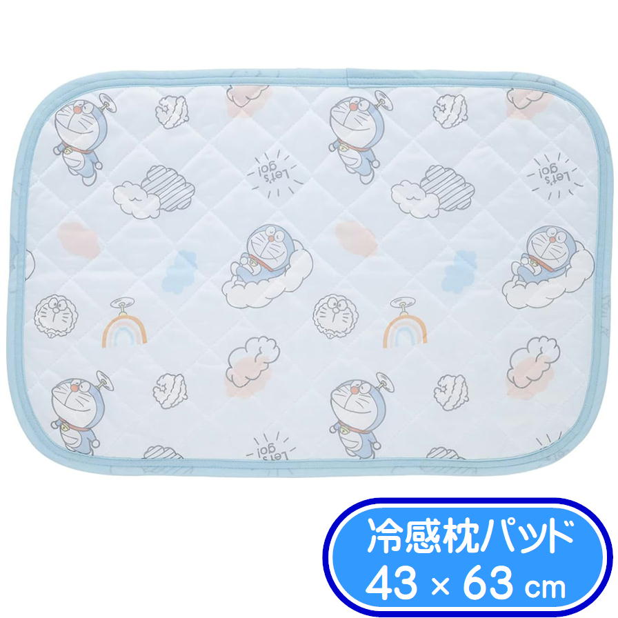 Rakuten - ドラえもん 冷感 枕カバー お空さんぽ 接触冷感 夏用 枕パッド 丸眞 キャラクター ひんやり 涼しい 夏 冷たい 寝具 サマーアイテム クール