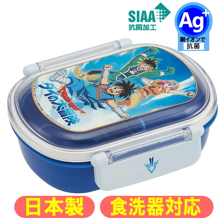 ランチボックス ドラゴンクエスト ダイの大冒険 ふわっと 抗菌 弁当箱 ドラクエ ゲーム キャラクター 3..