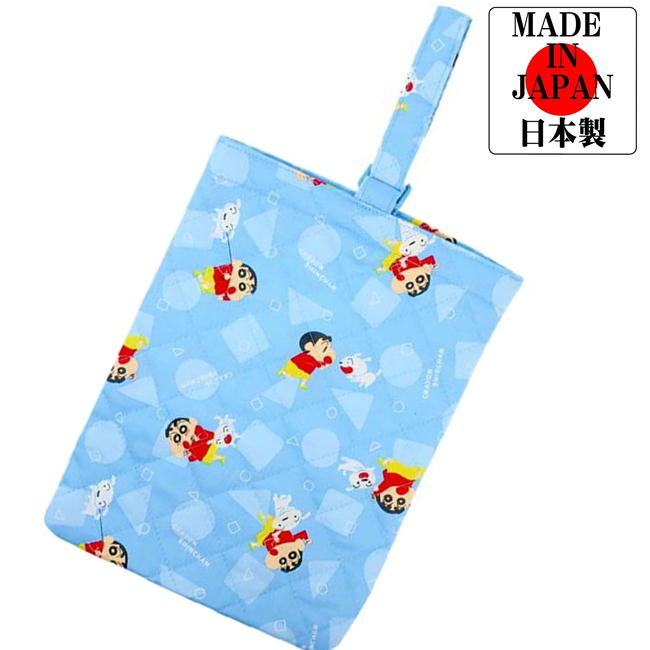 樂天商城 - クレヨンしんちゃん シューズバッグ キルト 上靴入れ 上靴袋 キャラクター シューズケース サックス QCS4-1650 マルヨシ