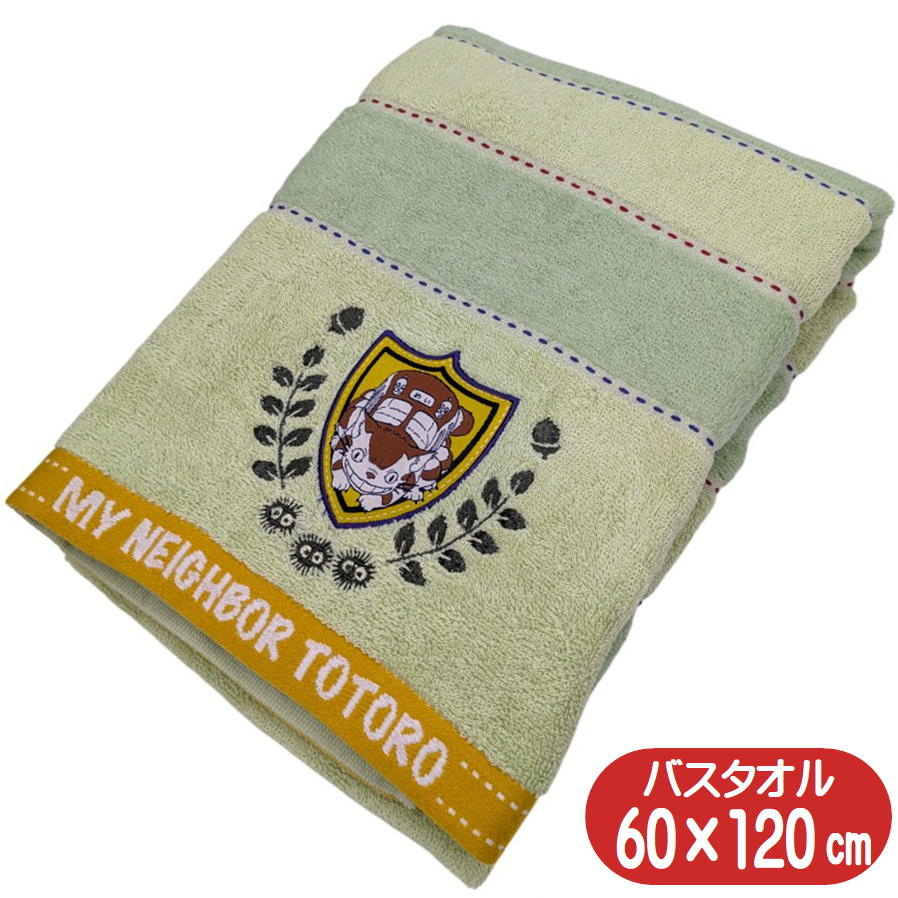 樂天商城 - バスタオル となりのトトロ ネコバス スタジオジブリ キャラクター グッズ アップリケ刺しゅう 丸眞 無撚糸 デニムステッチ