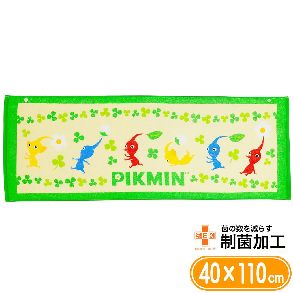 Rakuten - ジュニア バスタオル ピクミン ピクミンとおでかけ 子供 スポーツタオル 任天堂 キャラクター キッズタオル 丸眞 制菌加工 40×110cm