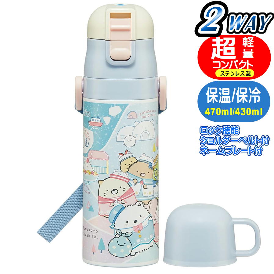 ���ƥ�쥹�ܥȥ� ���ߤå����餷 �������ޤդ뤵�� SKDC4 ���������� Ķ���� 2WAY ľ���� ���å��դ� ����饯���� ���� �ݲ� ����