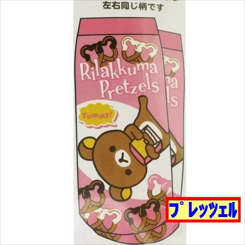 リラックマギフトソックス キャラクター靴下サン...の紹介画像2