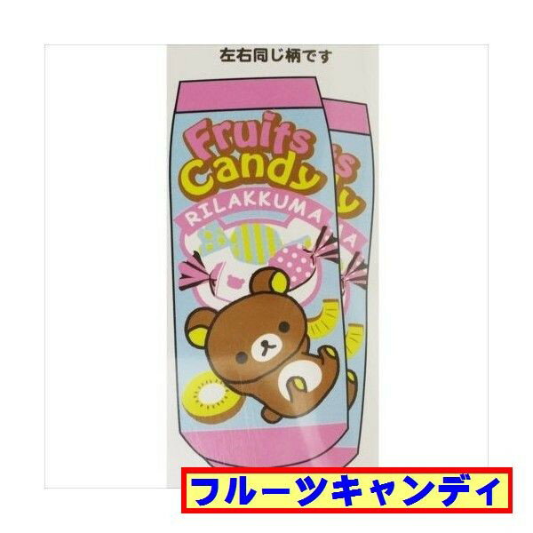 リラックマギフトソックス キャラクター靴下サン...の紹介画像3