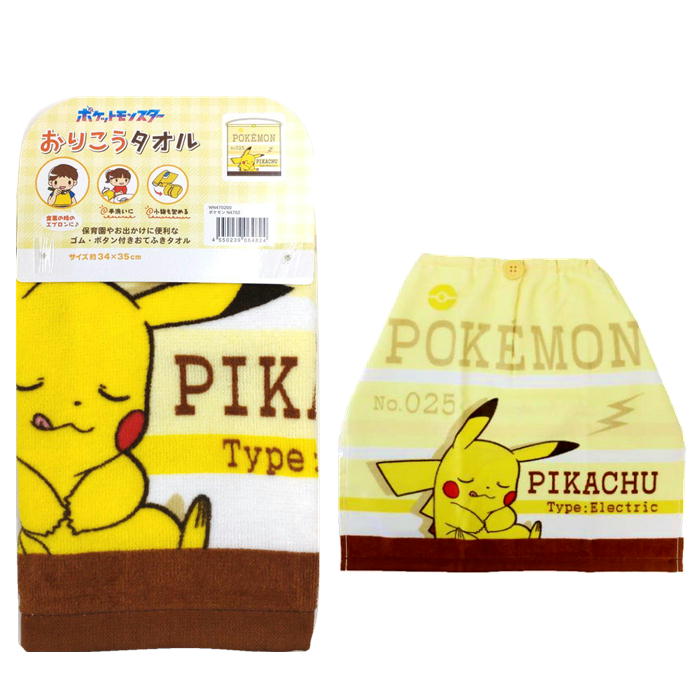 おりこうタオル キャラクター 保育園 お出かけ ハンドタオル ハンカチ ディズニー ...