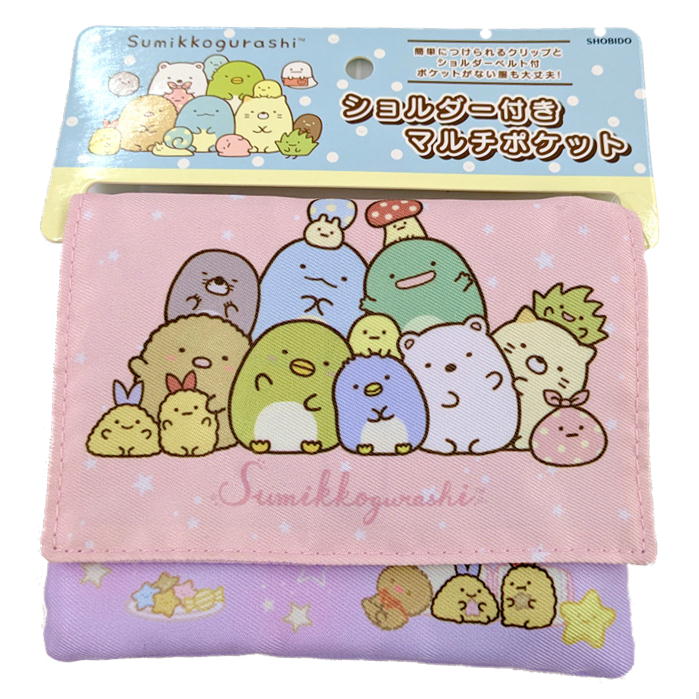 マルチポケット すみっコぐらし プチラージ サンエックス キャラクター ポケットポーチ クリップ付き ショルダーポーチ 粧美堂 3