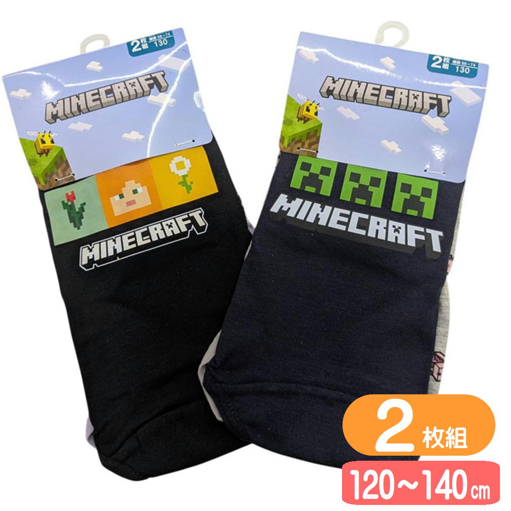 Rakuten - マインクラフト ショーツ 女の子 2枚セット 下着 パンツ キッズ 女児 マイクラ アンダーウェア キャラクター 総柄 肌着 120 130 140