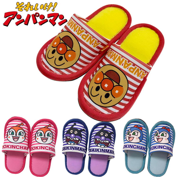 樂天商城 - アンパンマン スリッパ 子供用 キャラクター こども ニッポンスリッパ 14-16cm バイキンマン ドキンちゃん コキンちゃん ボーダー ルームシューズ