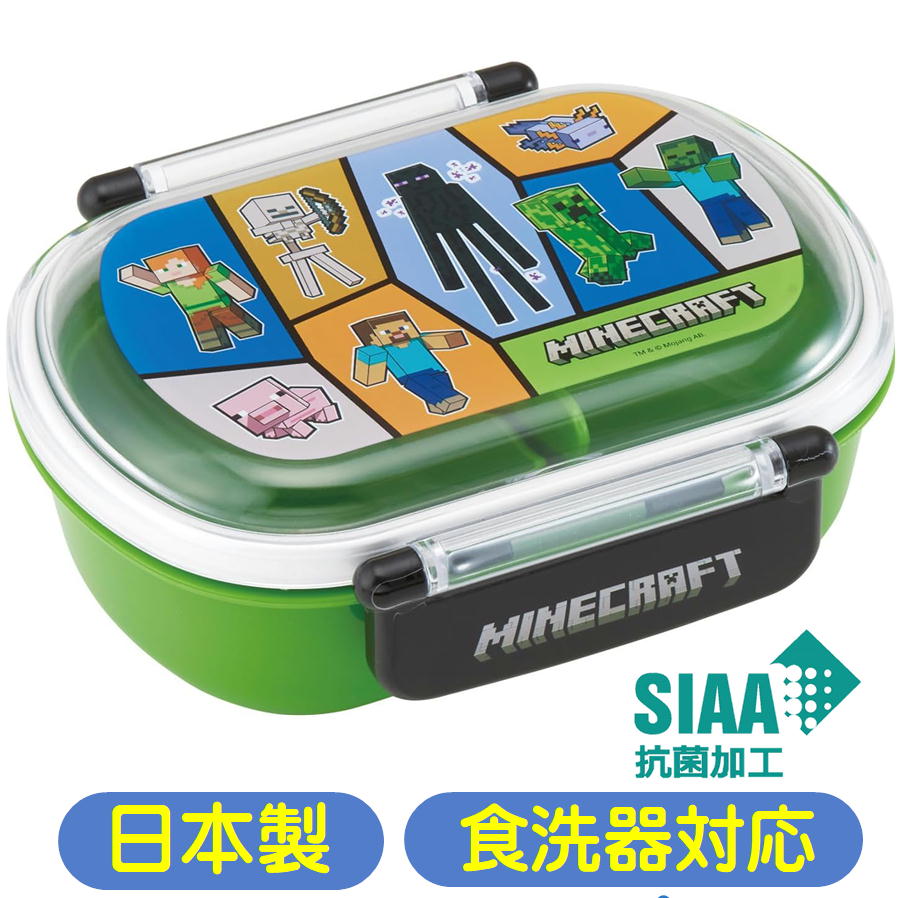 樂天商城 - スケーター マインクラフト 弁当箱 抗菌 ふわっと盛れるフタ 1段 ランチボックス マイクラ 日本製 食洗機 電子レンジ対応 QAF2BAAG