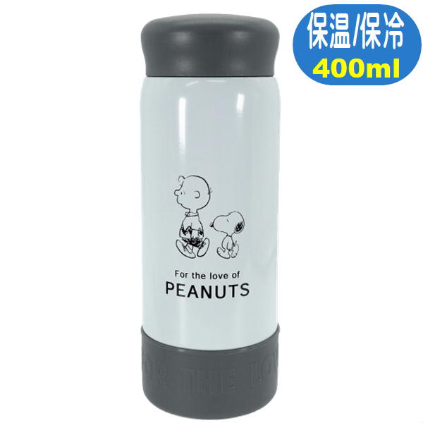 ステンレスボトル スヌーピー 底カバー付き ダイレクト スポーツボトル キャラクター まほうびん 直飲み 水筒 400ml カミオジャパン