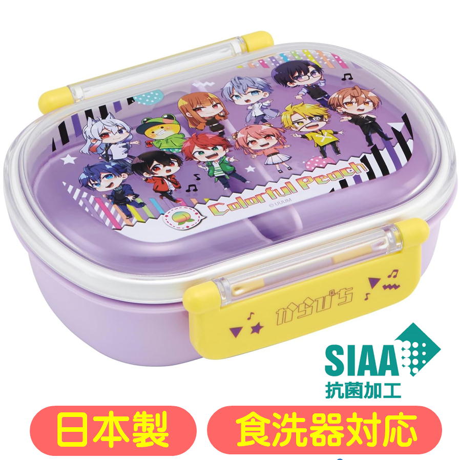 樂天商城 - スケーター カラフルピーチ 弁当箱 抗菌 ふわっと盛れるフタ 1段 ランチボックス キャラクター 日本製 食洗機 電子レンジ対応 QAF2BAAG