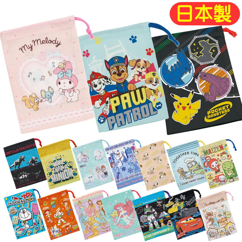 ���������� ���å��� KB62 ����饯���� ���֥饷�ۥ������ ���� ���å����� �Ҷ��� ���å� �ˤλ� ���λ�