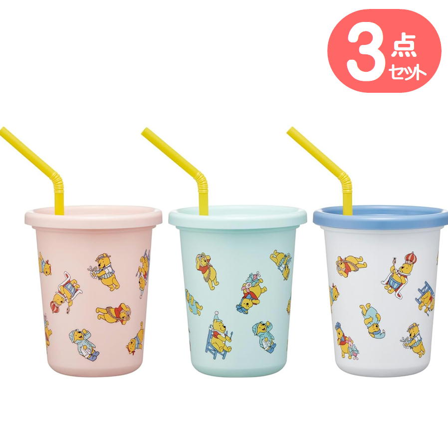 Rakuten - くまのプーさん コスチューム ストロー付 タンブラー スケーター SIH3ST ディズニー キャラクター グッズ 320ml 3個セット パーティ ピクニック アウトドア