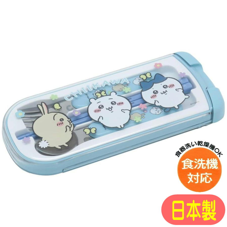 楽天市場】ちいかわ（箸・スプーン・フォーク｜キッズ用食器）：食器