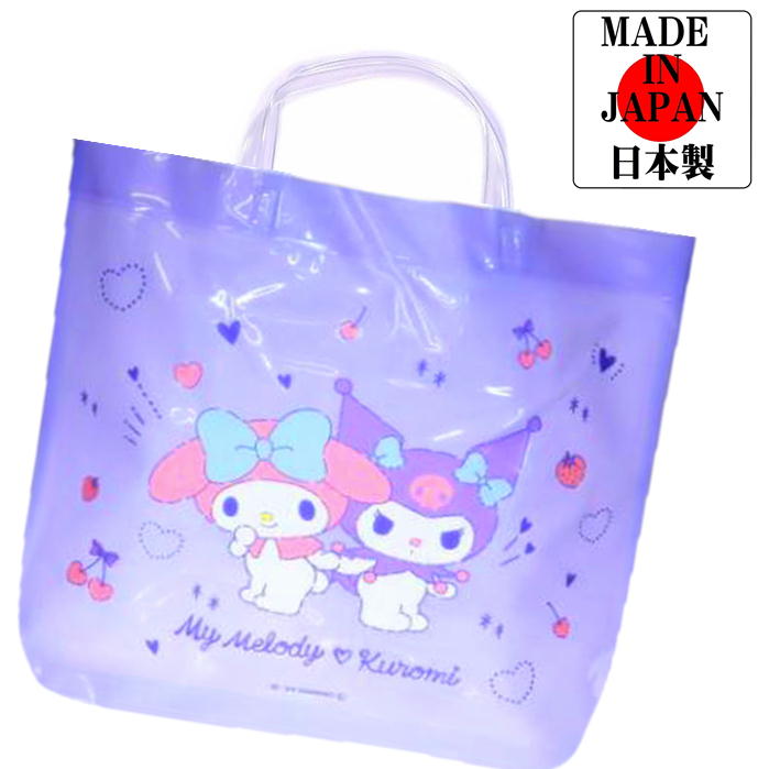 プールバッグ マイメロディ クロミ ビニール 角型 サンリオ キャラクター ビーチバッグ 子供 水着入れ ..