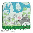 となりのトトロ タオルハンカチ トトロ 道草 ジブリ キャラクター タオル 24×24cm ミニタオル 丸眞 4992272601435