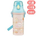 ウフフィ ミッキー&フレンズ 水筒 PSB5SANAG スケーター 直飲み プラワンタッチボトル 抗菌 ディズニー キャラクター 日本製 子供 プラ水筒