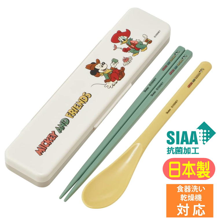 Rakuten - コンビセット ミッキーマウス & フレンズ クッキング スケーター CCS3SAAG ディズニー キャラクター グッズ 抗菌 日本製 音の鳴らない 箸＆スプーン