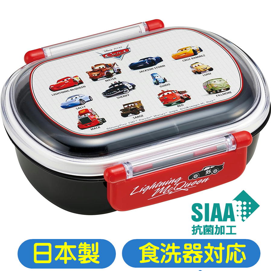 樂天商城 - スケーター カーズ 弁当箱 抗菌 ふわっと盛れるフタ 1段 ランチボックス ディズニー 日本製 食洗機 電子レンジ対応 QAF2BAAG 25