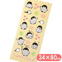 フェイスタオル コウペンちゃん コウペンちゃんのまほう 丸眞 サンエックス ペンギン グッズ キャラクター アップリケ 34×80cm