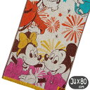 フェイスタオル ウェルカムドリーム 丸眞 ディズニー グッズ キャラクター 抗菌防臭加工 34×80cm ロングタオル 4992272752731