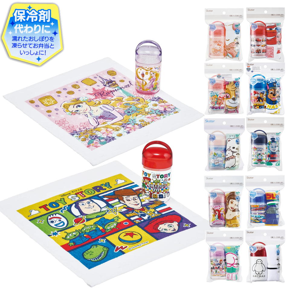 樂天商城 - おしぼりセット OA5AG スケーター キャラクター ケース付 おしぼり すみっコぐらし ディズニー プラレール パウパト サンリオ タオル 抗菌