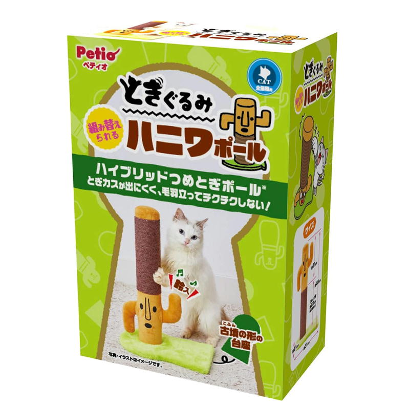 ペティオ ハニワポール 猫用 おもちゃ とぎぐるみ 組み替えられる Petio つめとぎ ...