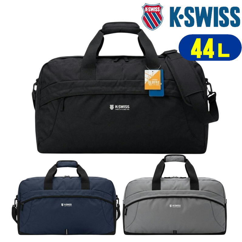 樂天商城 - K・SWISS スポーツバッグ ボストンバッグ ダッフルバッグ ショルダーベルト付 23-10 ブランド 刺繍 44L ロゴ ジム 修学旅行 部活