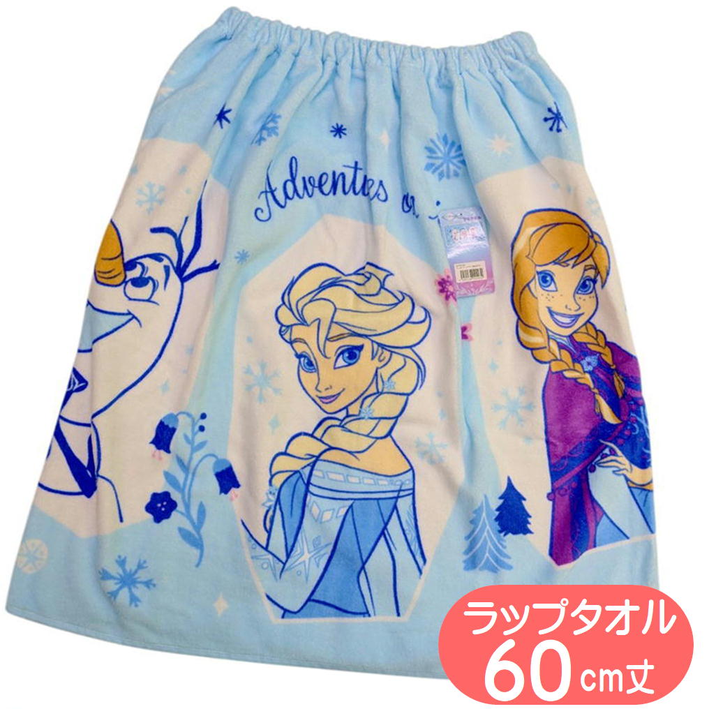 樂天商城 - ラップタオル アナと雪の女王 エレガント MP483500 巻きタオル ディズニー プリンセス キャラクター プールタオル 林 マキタオル 60cm丈
