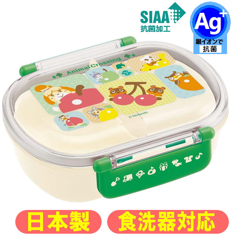 樂天商城 - ランチボックス どうぶつの森 ふわっと 抗菌 弁当箱 キャラクター タイトランチボックス 360ml スケーター QAF2BAAG 日本製