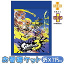 お昼寝ケット スプラトゥーン3 ペイントバトル タオルケット 子供用 丸眞 85×115cm 任天堂 キャラクター 制菌加工