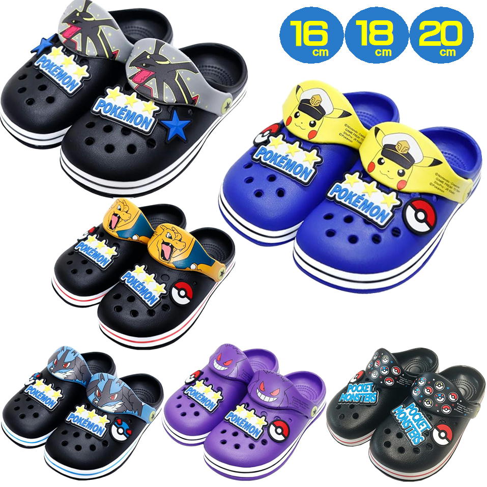 ポケットモンスター EVA サンダル ポケモン キャラクター キッズ ピカチュウ レックウザ ゲンガー リザ..