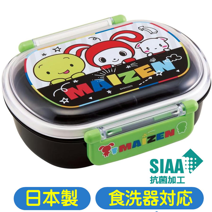 樂天商城 - スケーター まいぜんシスターズ 弁当箱 抗菌 ふわっと盛れるフタ 1段 ランチボックス キャラ 日本製 食洗機 電子レンジ対応 QAF2BAAG