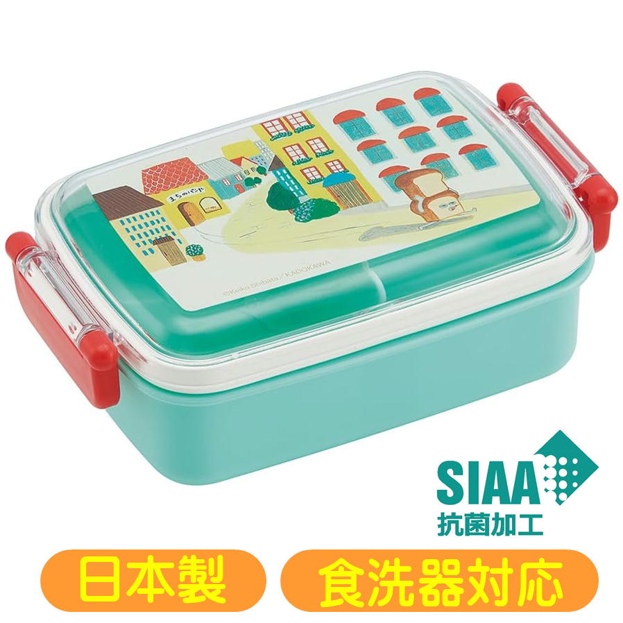 樂天商城 - パンどろぼう 弁当箱 RBF3ANAG スケーター ふわっとフタ タイト ランチボックス 抗菌 絵本 グッズ キャラクター 日本製