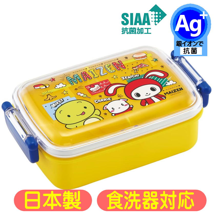 まいぜんシスターズ 弁当箱 ふわっとフタ タイト ランチボックス スケーター RBF3ANAG 抗菌 まいぜん ..