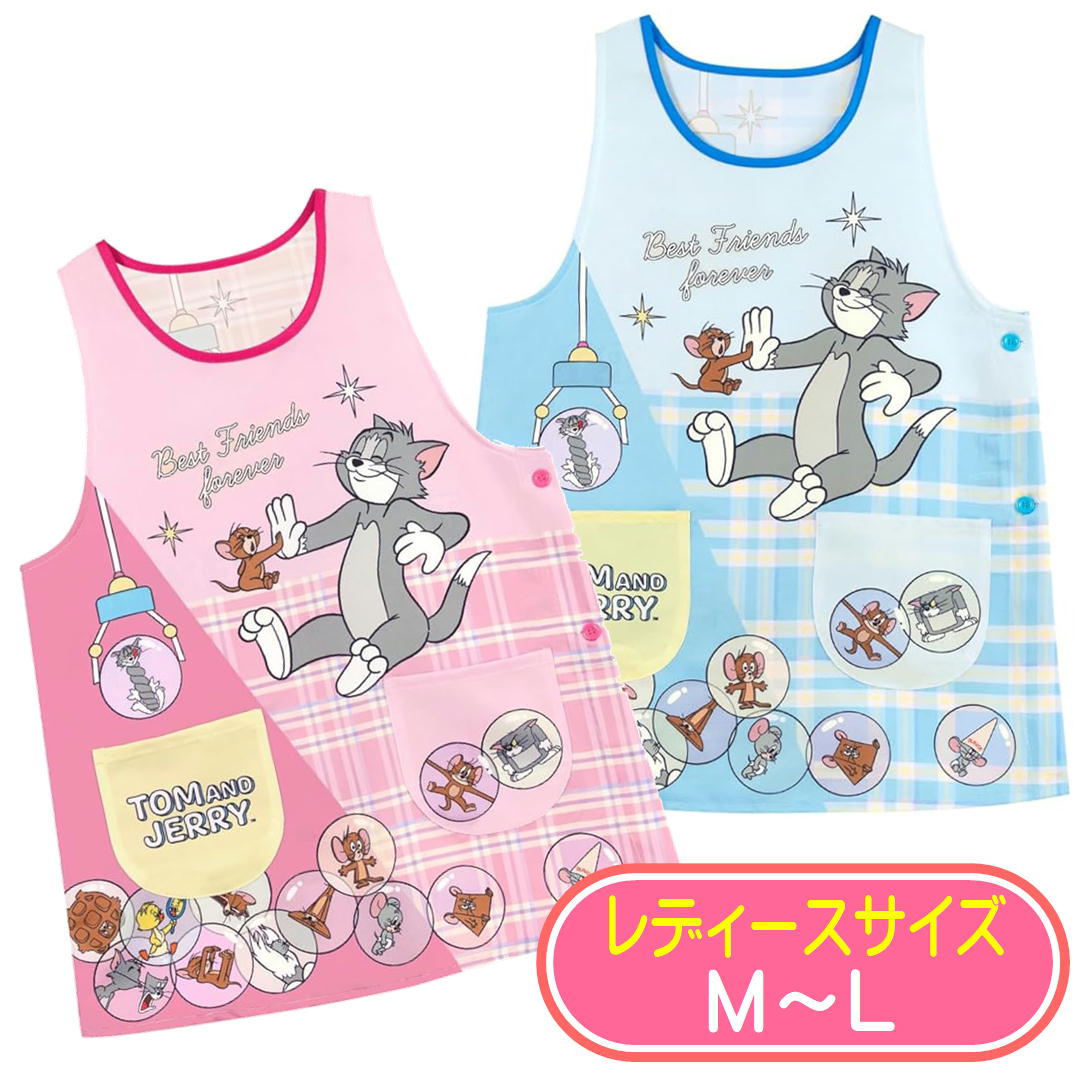 Rakuten - エプロン トム＆ジェリー キャラクター サイドボタン かぶりエプロン 保育士 おしゃれ かわいい 美竹 361363 トムとジェリー おしゃれ