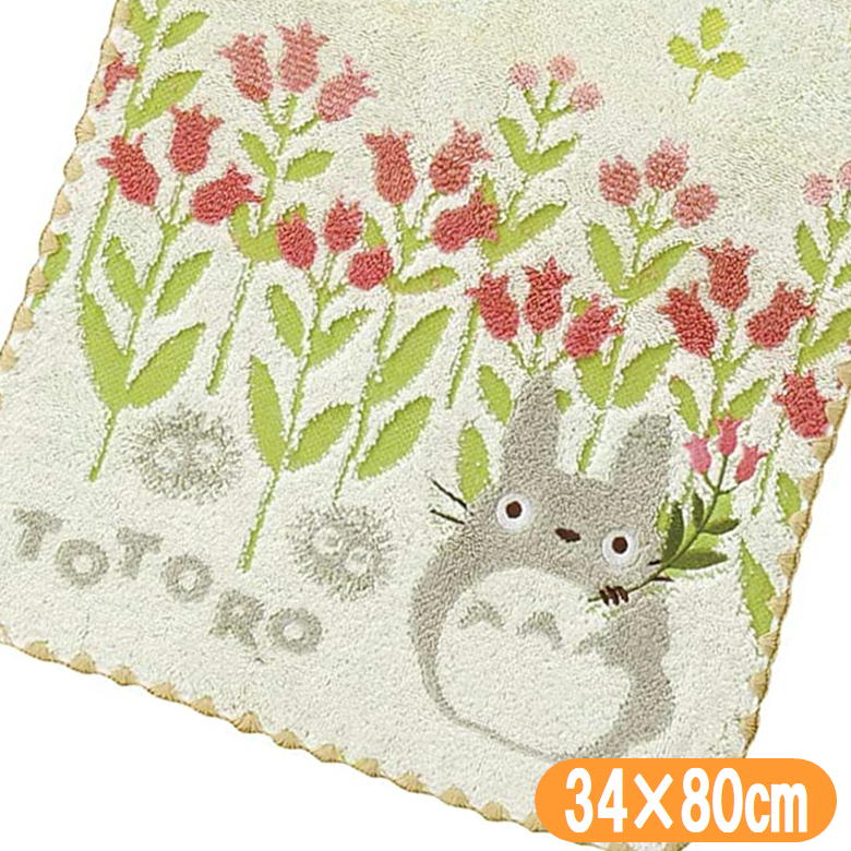 Rakuten - となりのトトロ フェイスタオル 野花 丸眞 34×80cm ジブリ グッズ キャラクター タオル アップリケ 1005035100