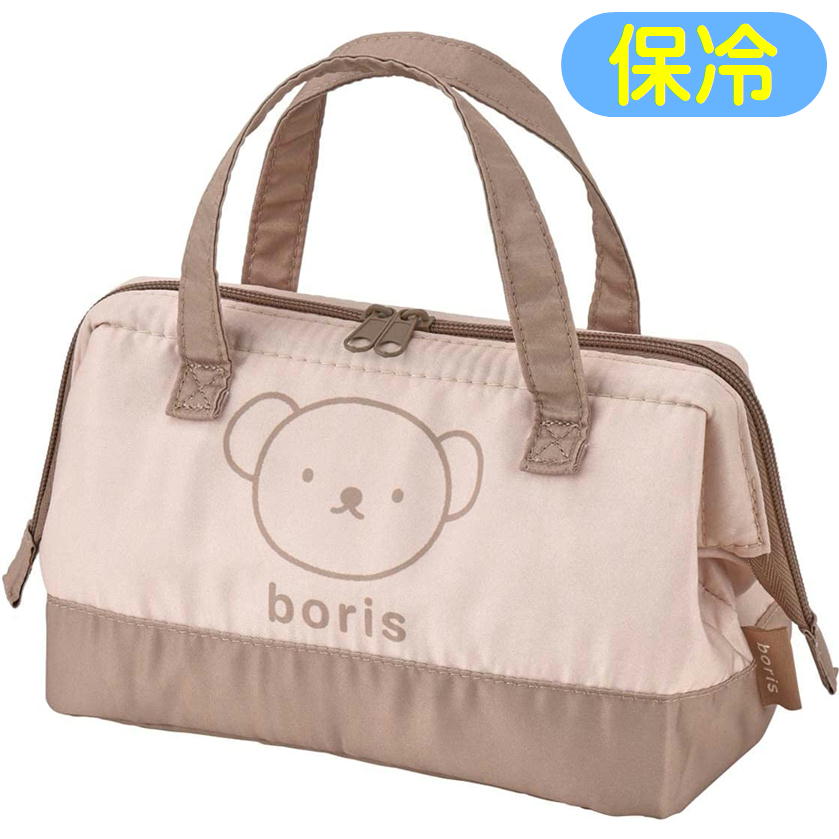ランチバッグ ボリス ディックブルーナー ミッフィ がま口 保冷 ランチトート KGA1 miffy キャラクター バッグ スケーター