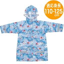 レインコート アナと雪の女王 RACO1N スケーター ディズニー プリンセス キャラクター 子供用 レインウェア カッパ 雨具 レイングッズ