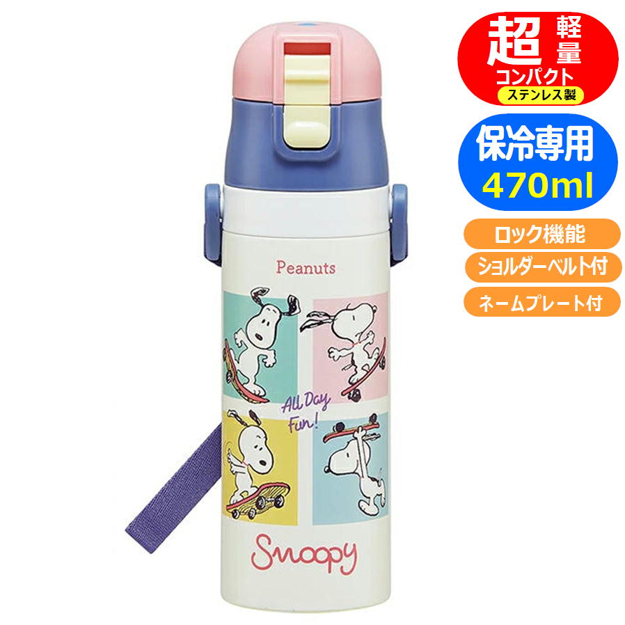 ���ƥ�쥹�ܥȥ� ���̡��ԡ� �������ȥܡ��� SDC4 ���������� ���å��� �����쥯�� ���� ���ݡ��ĥܥȥ� ����饯���� ľ���� ���� 470ml