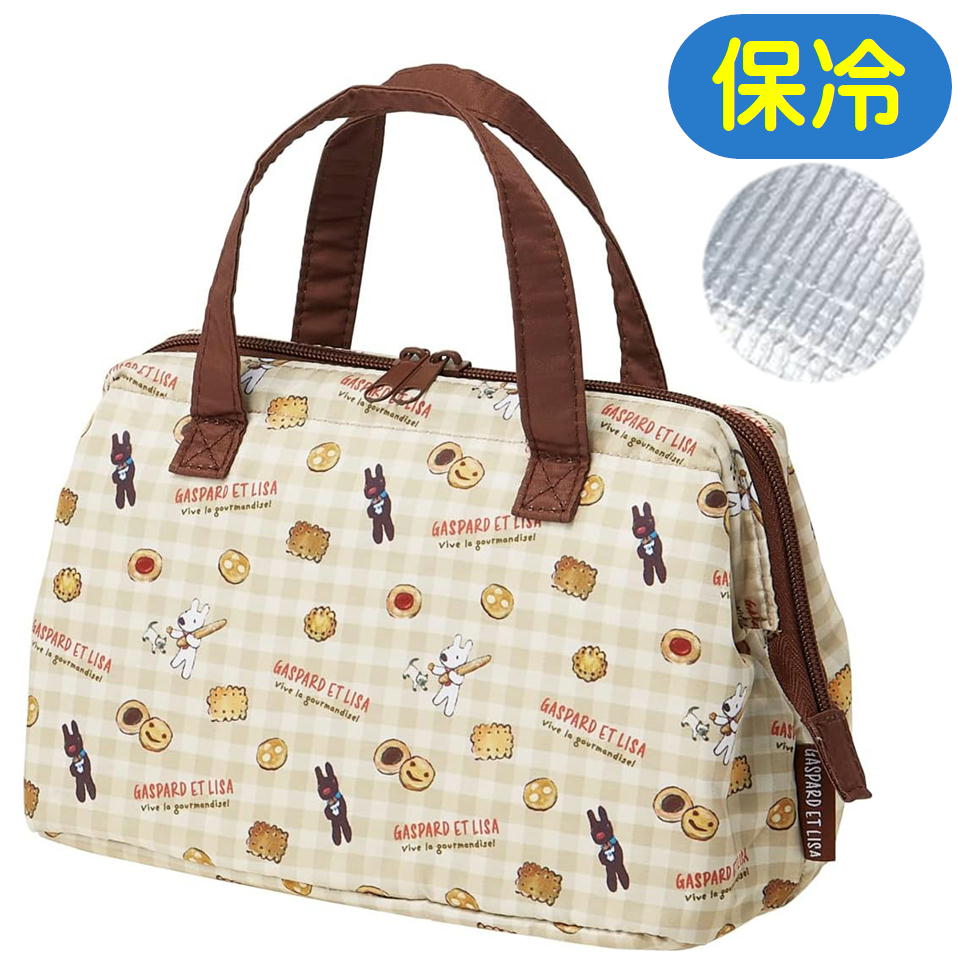 ランチバッグ リサとガスパール 保冷バッグ KGA1 スケーター がま口 保冷 保温 ランチトート キャラク..